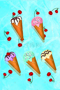 冰淇冰糕雪糕甜筒插画图片_夏日缤纷多味甜筒插画