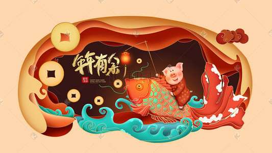 灯笼福字剪纸插画图片_2019年年有余猪福抱锦鲤