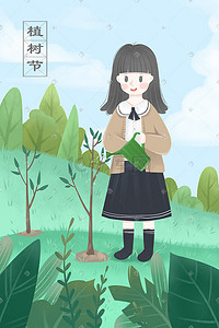 爱护绿色环境插画图片_植树节爱护环境保护环境植树种树
