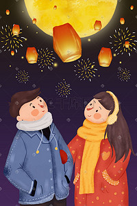 正月十五月亮插画图片_卡通手绘新年元宵节赏花灯插画