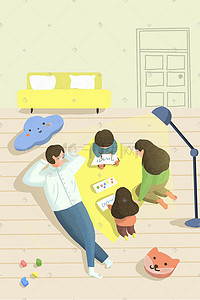 幸福家庭插画图片_幸福全家父母孩子学习插画海报背景