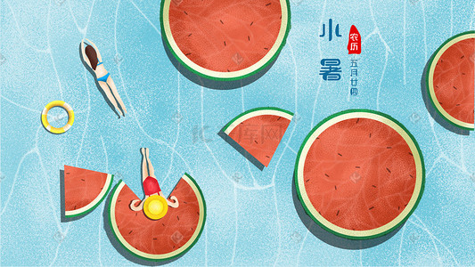 小暑治愈插画BANNER