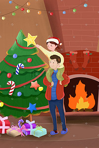 圣诞节装饰圣诞节插画图片_圣诞节装饰圣诞树手绘插画圣诞