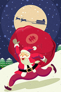 卡通圣诞节插画图片_卡通圣诞节平安夜圣诞老人送礼物插画圣诞