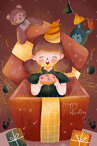 礼盒实物插画图片_棕色系卡通可爱生日快乐女孩捧着蛋糕配图