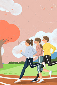 公园跑步插画海报背景
