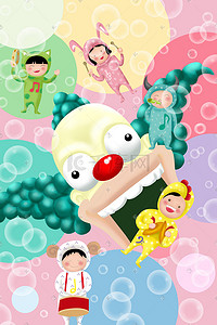 彩色泡泡插画图片_游乐园里快乐的儿童