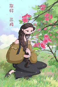 花开女孩插画图片_三月唯美花开场景