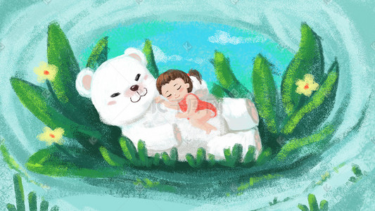 梦幻童年山洞中的小白熊插画六一