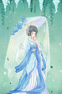唯美卡通小清新春季雨水节气蓝色插画