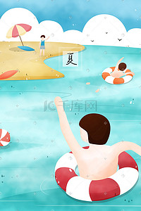打招呼插画图片_在海里游泳的人向岸边的伙伴挥手