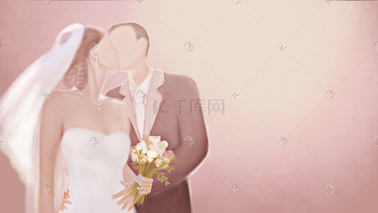 手绘结婚插画图片_浪漫唯美婚礼新人亲吻手绘插画