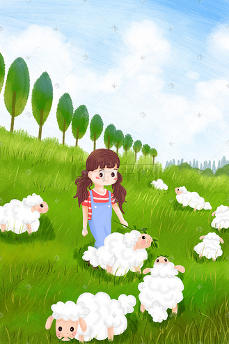 大自然草地蓝天女孩绵羊牧羊牧羊女