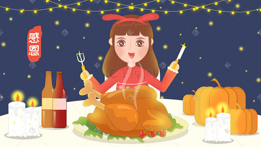 耳朵畸形插画图片_手绘温馨感恩节女孩开心吃火鸡插画