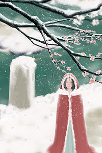 梅插画图片_雪地观梅插画背景