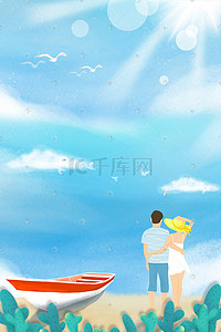 缤纷夏天插画图片_情侣海边旅行夏天促销PSD素材