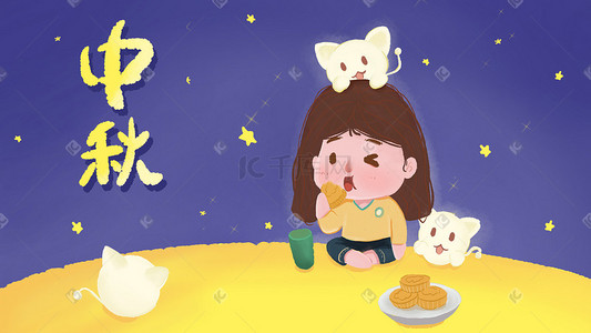 月饼上插画图片_上月球吃月饼啦——中秋节中秋