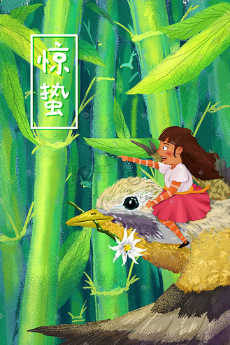 惊蛰海报插画小清新女孩鸟动物质感绘画