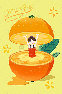 橙子轮播图插画图片_手绘风创意水果女孩橙子配图