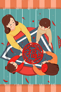 春节过年剪纸福字喜庆卡通人物扁平插画