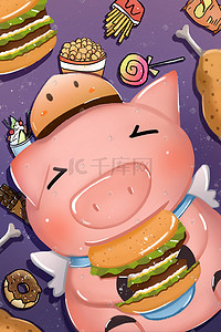 薯条蛋挞插画图片_吃货小猪猪年零食