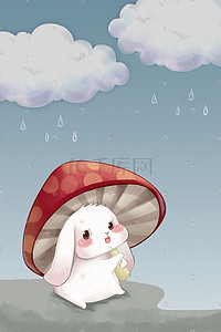 爆炸的蘑菇云插画图片_可爱兔子小清新插画
