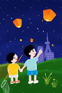 夏季夜空插画图片_夏日夜空放孔明灯玩耍手绘插画