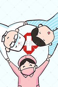 白色医疗插画图片_护士医生病人相亲相爱一家人