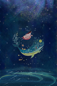 浩瀚星辰插画图片_仲夏夜星辰大海中的女孩鲸鱼