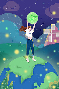 地球仪印章插画图片_地球日保护地球少女夜景卡通唯美插画