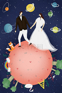 环球插画图片_环球浪漫旅行结婚周游世界