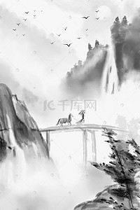 中国水墨山水背景插画图片_中国风山水水墨画