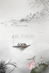 中国风水插画图片_中国风水墨风景背景