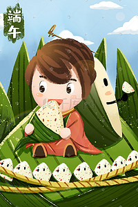 端午节绿色节日插画图片_端午节习俗吃粽子端午