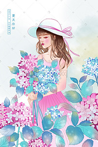 花绣球花插画图片_夏天绣球花和女孩