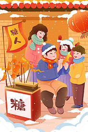 中国非遗民俗文化吹糖人插画