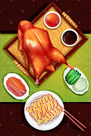 手绘美食北京烤鸭组合插画