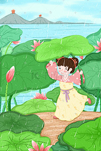 夏天的小女孩插画图片_立夏卡通古风拿着荷叶避雨奔跑的小女孩配图