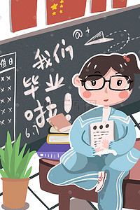 高中学生卡通插画图片_毕业季教室回忆运动服可爱少女手绘卡通插画高考