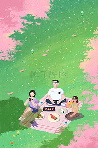 野餐插画图片_绿色扁平风夏天朋友赏花野餐