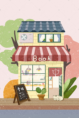 夏日书店店铺插画
