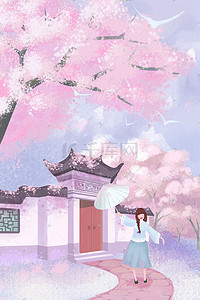 樱花节手绘立夏粉色清新女孩插画
