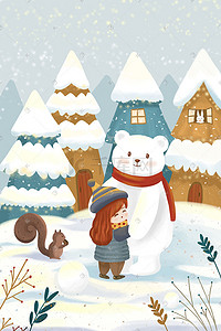 森林兔子插画图片_冬季治愈系森林大熊女孩拥抱配图