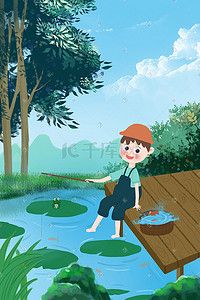 夏季钓鱼的小男孩