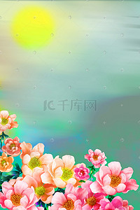 人间富贵插画图片_唯美治愈系中秋富贵花朵金色鲜花背景中秋