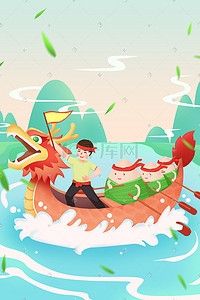 龙舟龙舟插画图片_端午端午节粽子划龙舟端午