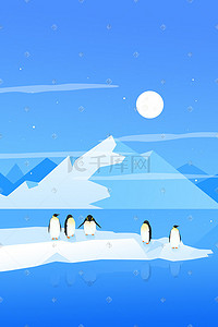 北极企鹅图插画图片_扁平渐变保护环境保护野生动物保护企鹅