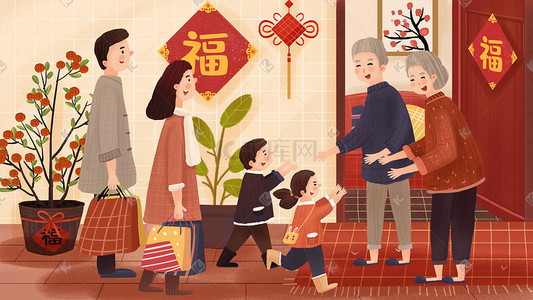 新年春节除夕主题之一家人过年拜年