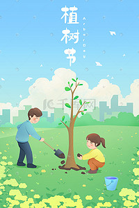 盆栽月季插画图片_植树节植树种植种盆栽312