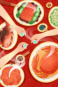 动图团圆插画图片_聚餐派对团圆团聚美食年夜饭社交朋友聚会